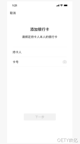 网页设计
