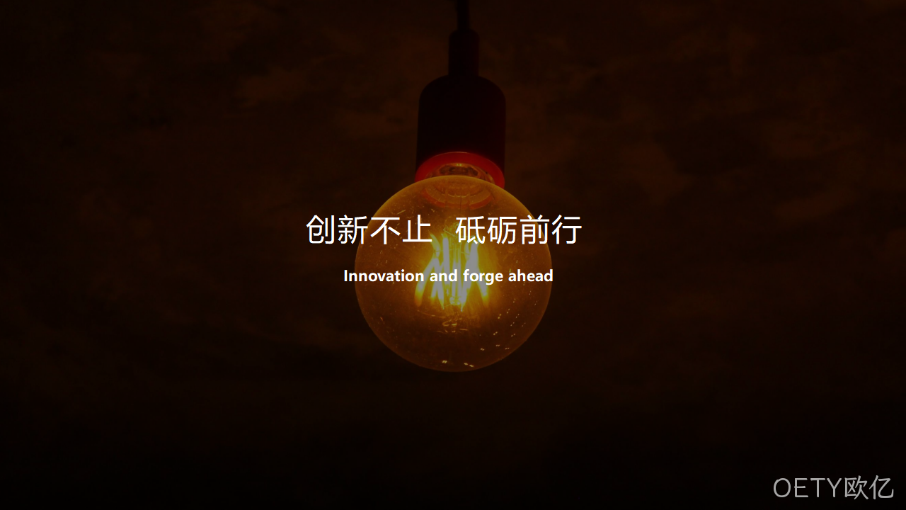 网站策划◈方案4