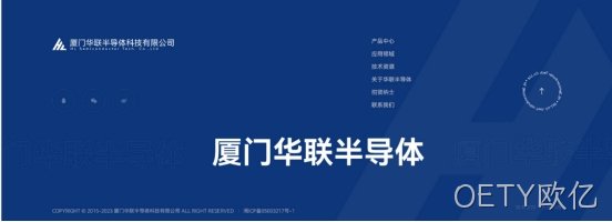 厦门网站建设