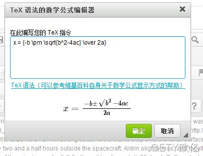 数学公式