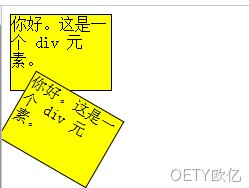 CSS3