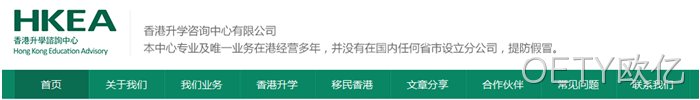 OETY欧亿案例