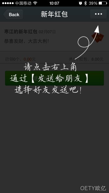 微信截图3
