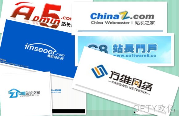 OETY欧亿网站建设