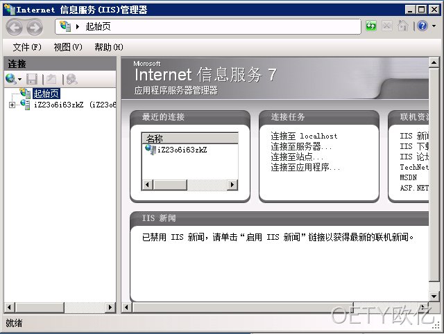 iis7.5