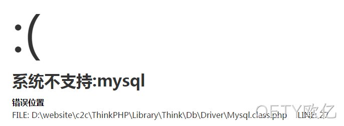系统不支持MYSQL
