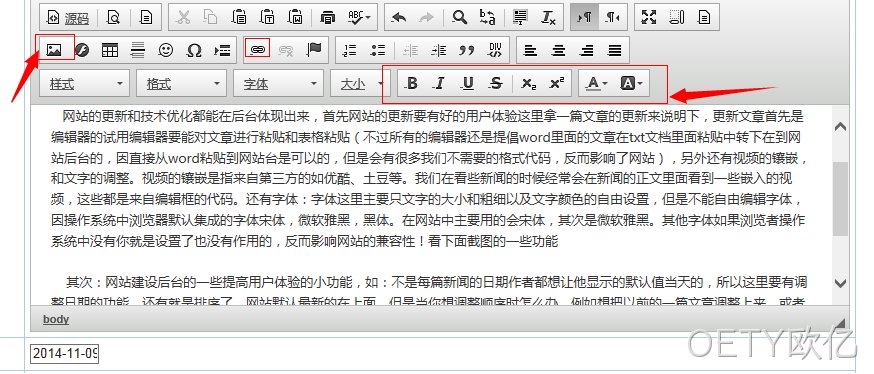 股份