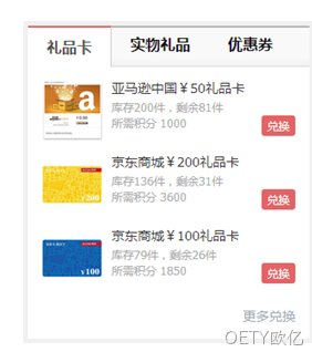 海外代购网站