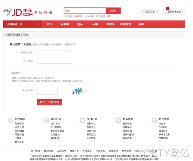 啊打发