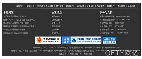 啊打发啊打发