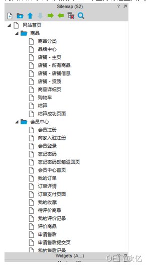 原型图列表