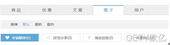 OETY欧亿