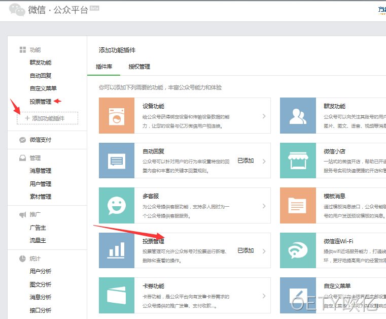 OETY欧亿-微信