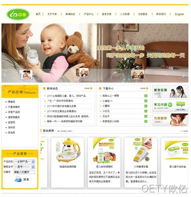 商城网站建设