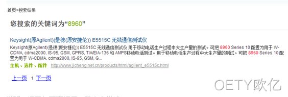 网站说明