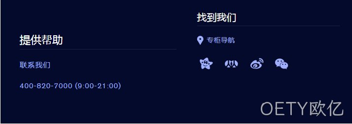网站建设
