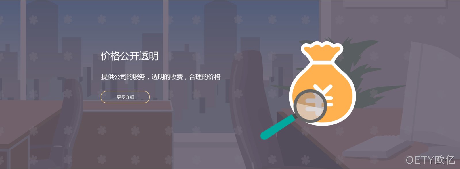 网站设计图5