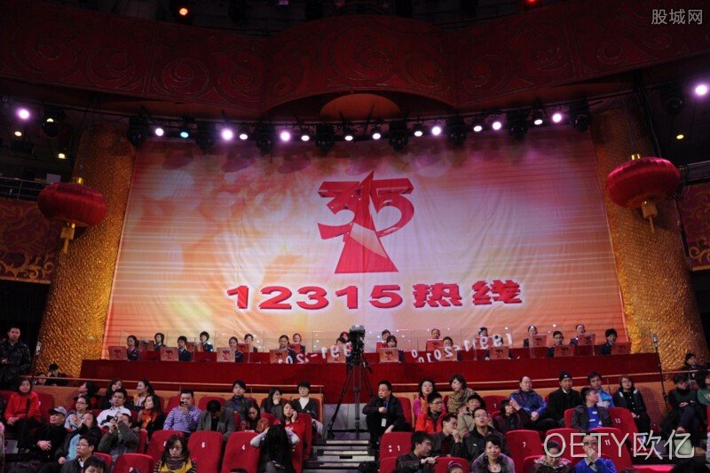 网站建设315