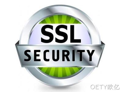 SSL证书