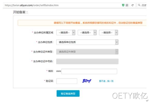 备案参数