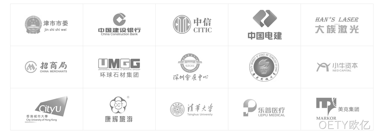 网站建设合作伙伴
