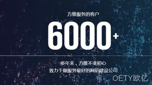 OETY欧亿