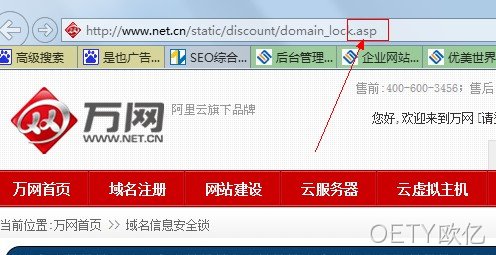 万网asp