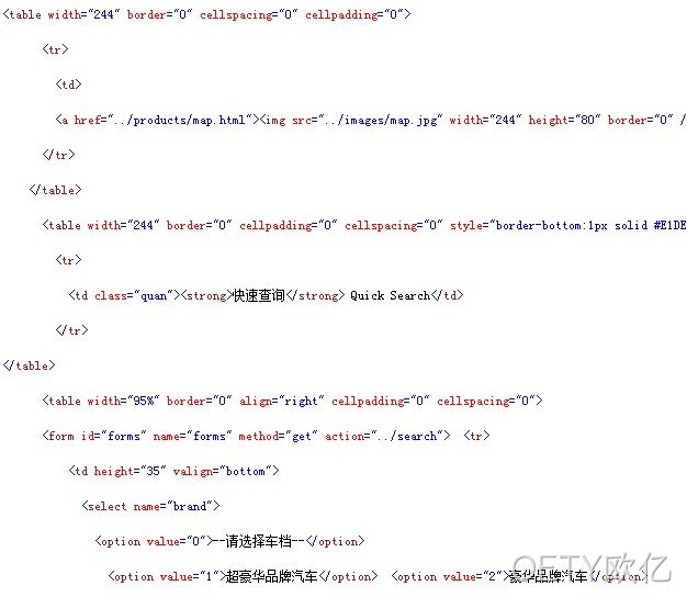 OETY欧亿案例代码