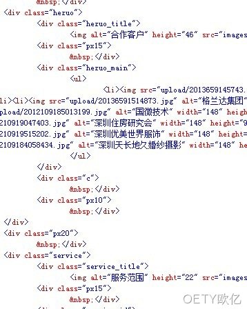OETY欧亿代码