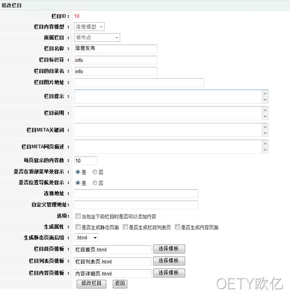 OETY欧亿