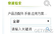 搜索框